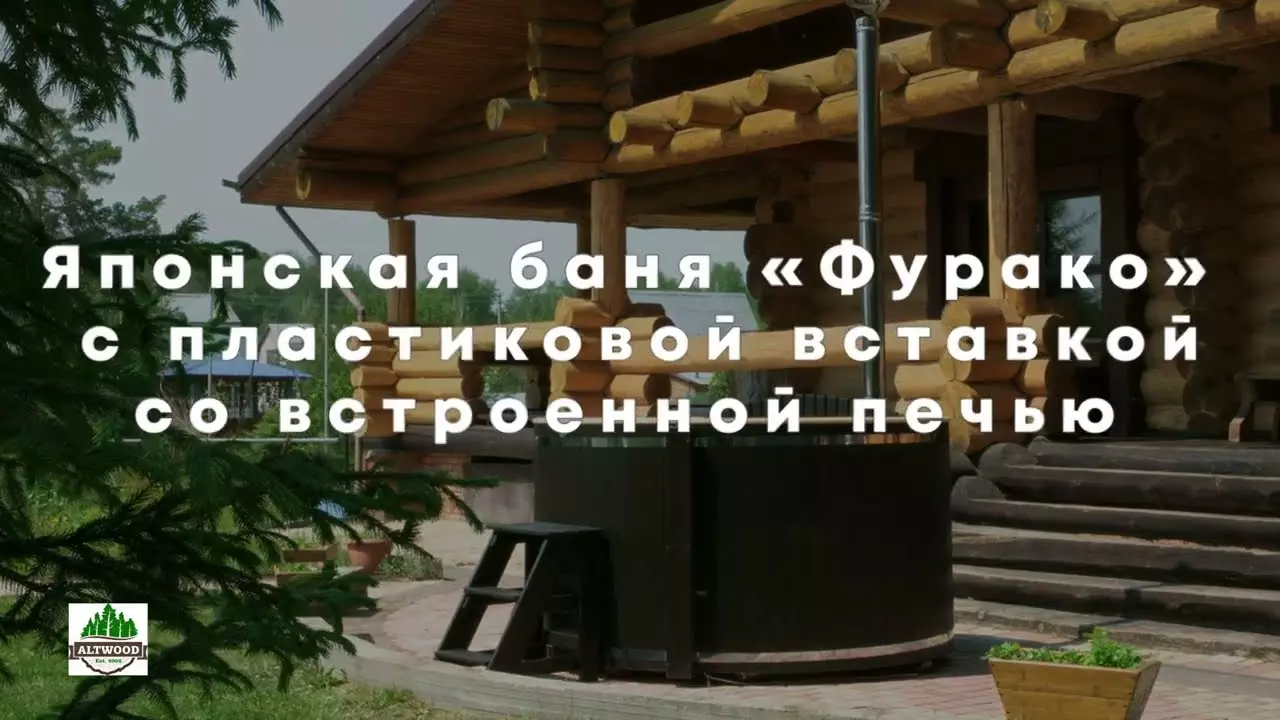 Видеоотзыв 5