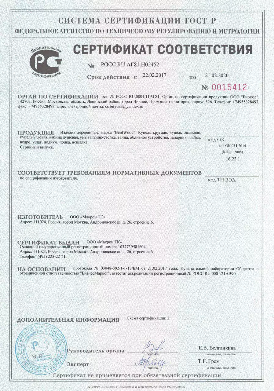 Лицензии и патенты 0